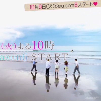 非公式 恋する週末ホームステイ✈️来月から新season お楽しみに！ 1人でも多くの人に見てもらえますように！