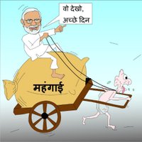 Political Cartoon (@politicalcarto4) 's Twitter Profile