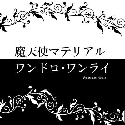 マテマテカレンダー企画2022さんのプロフィール画像