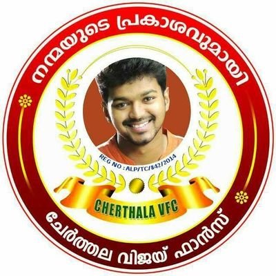 Official Twitter Of Cherthala Vijay Fans Club.(Kerala)