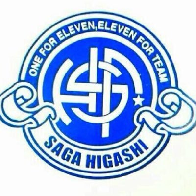 佐賀東高校サッカー部 応援団 4jdfdhhichjw35d Twitter 佐賀東高校サッカー部 応援団 4jdfdhhichjw35d Twitter