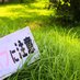@chatosu0926