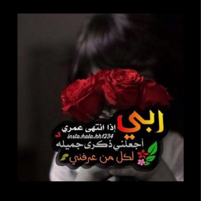 كل شي يصبح جميلاً عندماً نريد ان نراه جميلاً نحن أسياد افكارنا💕