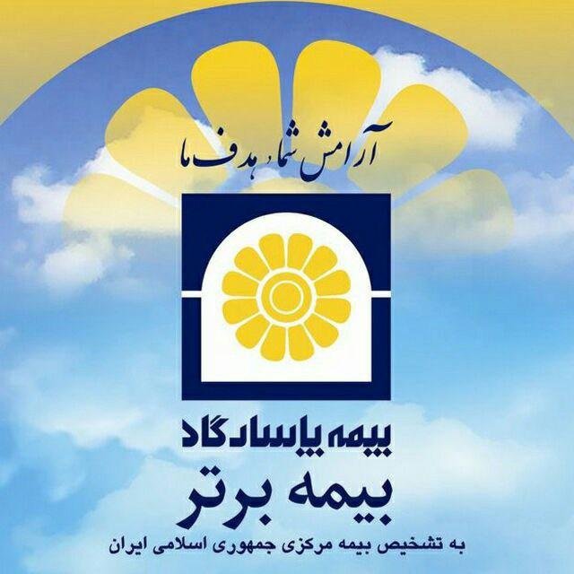 مشاور و کارشناس فروش
بیمه های عمر و تامین آتیه
بیمه پاسارگاد
https://t.co/l7r8t9WN01
https://t.co/mImHxrbQZb