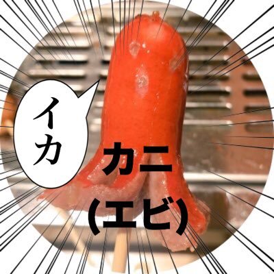 寝てる時以外は起きてるひとで