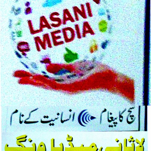 MEDIA SECRETARY AND LIKED SO MUCH SPIRITUALISM( SUFISM) ALSO STUDENT OF MSC MASS COMM,MA,ISLAMIC STUDIES,WORKING AT LASANI WELFARE FOUNDATION INTERNATIONAL.