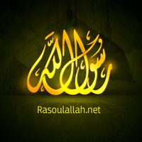 نصرة رسول الله (@rasoulallah) 's Twitter Profile
