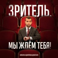 Вечерний Ургант (@urgantstudio) 's Twitter Profile