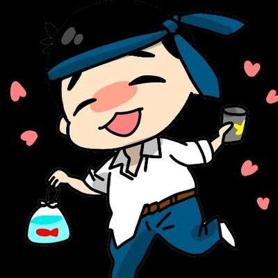 とある小物ミュージシャンの中の人。メンタル弱め。酒の肴を紹介したり、酔っ払った勢いで、リツイートの嵐を起こしたりと、とにかく適当なアカウントです。うるさかったらミュートお願い。
#ヘルプマーク 所持者。距離感分からず、空気読めない点は、どうかお許しください。
#火ノ玉JAPAN 応援!
#ガンダム 好き!