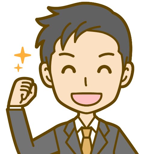 就活に出遅れ、最終面接までいくも不合格。😂そんな就活を続けている中で気付いた、”たった1つのあること”により、内定を手に入れる事が出来ました。✌️
就活で大切なのは実は学歴や過去の経歴なんかじゃない。
その方法を知りたい方はぜひ読んでみてください、無料プレゼントもございます。🎁