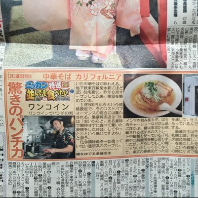 携帯の機種変更をしたら 前のアカウントに戻れなくなった アナログ店主です。フォロワー2000人まであと少しだったので、皆様の力で何とかして下さい。