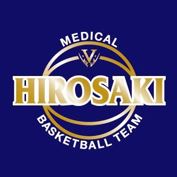 ●弘前大学医学部女子バスケットボール部です🏀 ●練習: 月木 18-20時 土 9-12時 ●プレーヤー·マネージャー共に大歓迎です✨●見学の方、DMお待ちしております📩