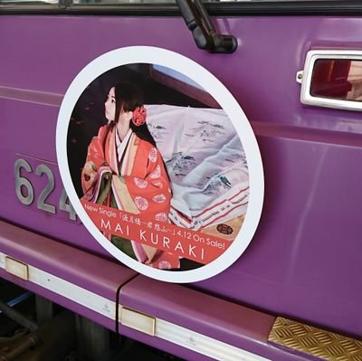 ryoef65's profile picture. Mai-k