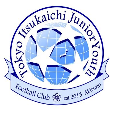 東京五日市ジュニアユースは東京都あきる野市を拠点に活動している中学生対象のサッカークラブです。選手募集中！