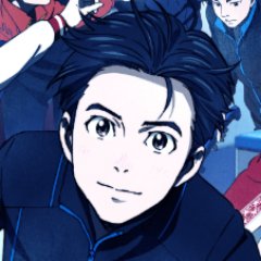 ユーリ On Ice ファンガール Yuriadofangirl Twitter