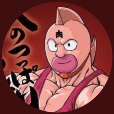 あざみ キン肉マンアニメ化署名運動家 なお 英語で Kinnikuman と入力しなくても キン肉マン と入力するだけで検索結果に表示されますのでご安心を