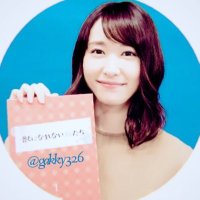 たつやは低浮上(⊙ꇴ⊙)(@gakky326) 's Twitter Profile Photo