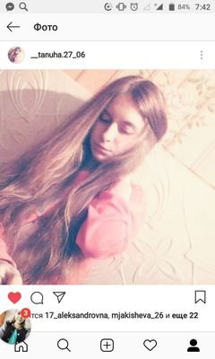 Tata2994365295's profile picture. 