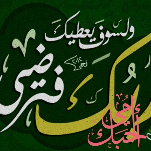 Ahmedsedikrash6's profile picture. Project Manager (Civil Engineering)