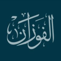 أسرة الفوزان / سبيع🇰🇼🇸🇦 (@alfouzansuba3) 's Twitter Profile Photo أسرة الفوزان / سبيع🇰🇼🇸🇦 (@alfouzansuba3) 's Twitter Profile Photo