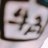M@s@toのアイコン