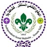 kashafayalla's profile picture. كشافة يلا .. موقع كشفي مستقل ... 
يهتم بتسويق الحركة الكشفية اعلاميا  لدى المجتمعات من خلال اعلام كشفي مستقل وهادف