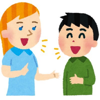 海外に出ずに独学でTOEIC930点(L:485 R:445)達成しました！ 英検準一級 DMM英会話など。普段は金融系サラリーマンをやっています。【語学は音読に始まり、音読に終わる】がモットーです。