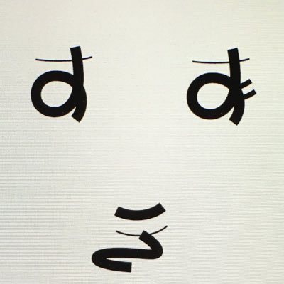 運用会社でクオンツアナリストとして働いています。博士課程@東京大学。金融テキストマイニングのようなことをやっています。NLP若手の会(YANS)委員。Quant analyst & Ph.D student in the University of Tokyo. Financial Text Mining.