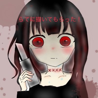 えらー 烏 病み垢 No Twitter アイコン 私の後ろ姿 小さいでしょ 笑 これでも高校生