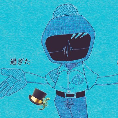 シブ🦎さんのプロフィール画像