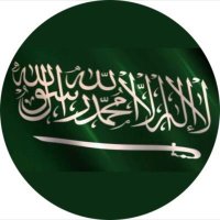 نواف الشمري (@hame133220981) Twitter profile photo
