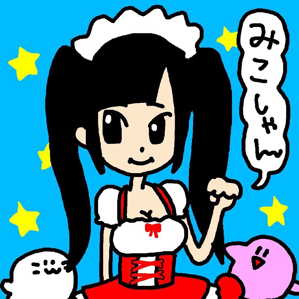 みこさんのプロフィール画像