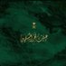 Al-swidi (@dr_teeth89) Twitter profile photo Al-swidi (@dr_teeth89) Twitter profile photo