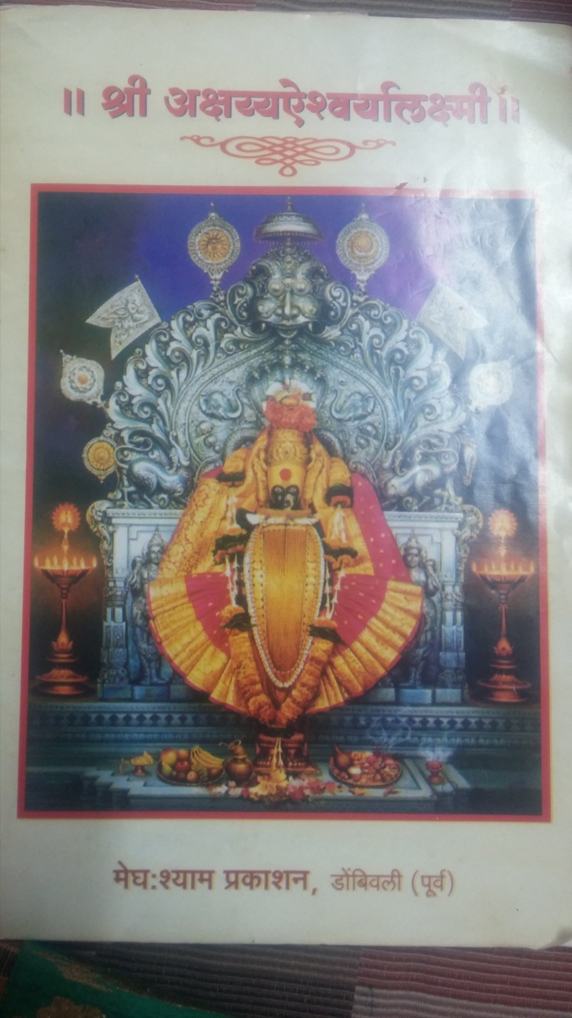 madhav76b's profile picture. 