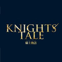 ナイツテイル⚔️bot (@knightstale_bot) 's Twitter Profile