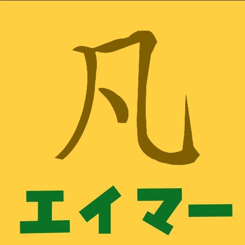 kerokerogame's profile picture. PC版Battle Field中毒者の中年
他のゲームは積みまくり
上手くも下手でもない凡プレイヤー

揉め事は嫌いなのでその可能性がありそうな人は積極的にミュートします