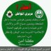 ناهي السبيعي (@zcnlg0fsxkiizmv) Twitter profile photo ناهي السبيعي (@zcnlg0fsxkiizmv) Twitter profile photo