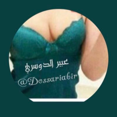 ABEER1229605523 Profile Picture