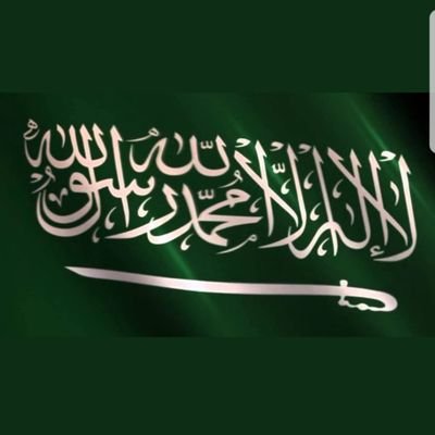 اللهم أني أعوذ بك من السلّبِ بعد العطاء ومن الشّدِة بعد الرخاء