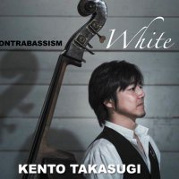高杉 健人 コントラバス@2ndCD発売中 (@kentotakasugi) Twitter profile photo