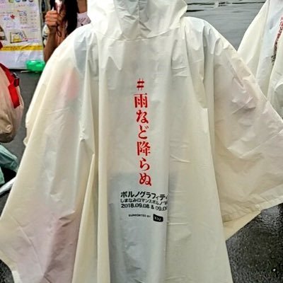 fallingstaraaa's profile picture. 胸張っていく。自信持っていく。