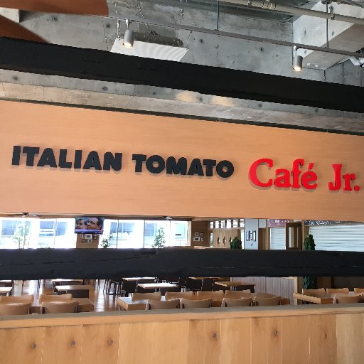 イタリアントマトcafe Jr 中部大学店 7月日火曜日の中部大学店限定 ランチメニューは Aランチ トマトクリーム Bランチ ツナとキャベツのオイルベース ドリンク付き500円 税込み です