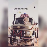 بدوي رجولي نحيف(@bUidpTecZV4kTCX) 's Twitter Profile Photo