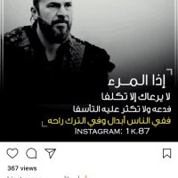 رَجَلَ اَنَيَقَ (@niw2016) 's Twitter Profile