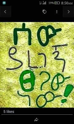 getu_aboye's profile picture. 