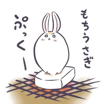 omoti5motimoti's profile picture. 日々面白いネタ探し♪趣味は浅く広くがモットー
