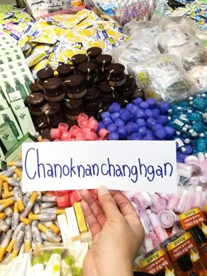Chanokn27884920's profile picture. ขายจิปปาถะ