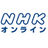 NHKonline_NEWS