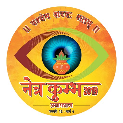 KumbhNetra's profile picture. NETRA KUMBH MISSION
Our Endeavour is to distribute around one lakh free spectacles in Netra Kumbh between 12th January to 4th March 2019.