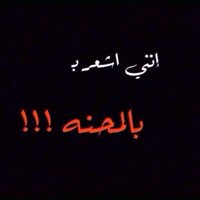 سالب بحب المص (@sggqhs0onpstslh) Twitter profile photo